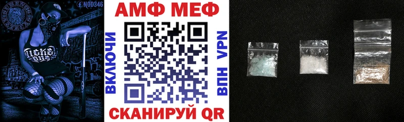 Amphetamine 97%  блэк спрут как войти  Ачхой-Мартан 