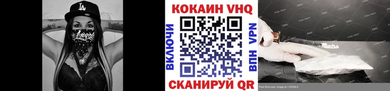 наркошоп  Ачхой-Мартан  мориарти телеграм  Кокаин 99% 