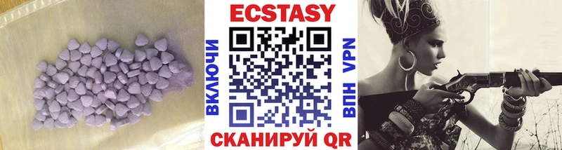 ЭКСТАЗИ 250 мг  Ачхой-Мартан 