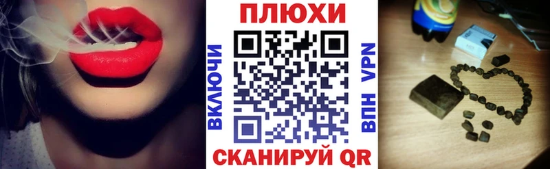 ГАШ убойный  MEGA tor  Ачхой-Мартан 