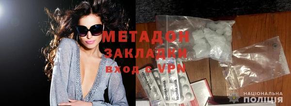 альфа пвп Ладушкин
