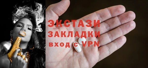 альфа пвп Ладушкин