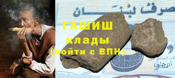 альфа пвп Ладушкин