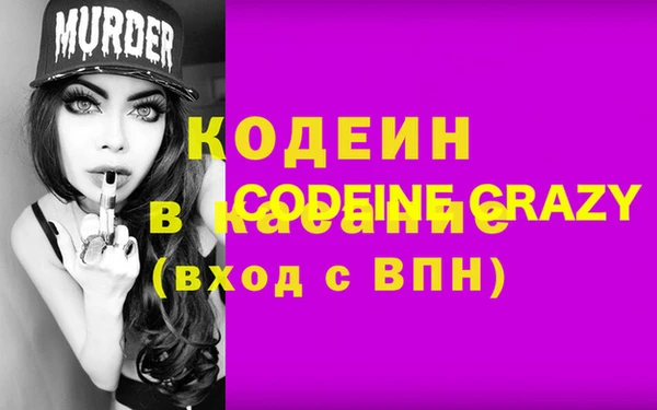МДМА Лагань