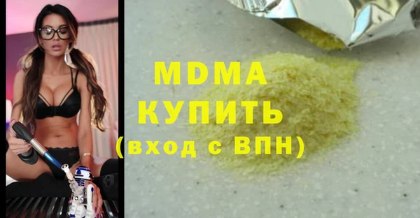 МДМА Лагань