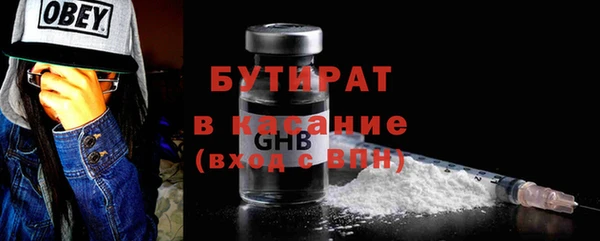 альфа пвп Ладушкин