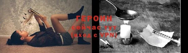 альфа пвп Ладушкин