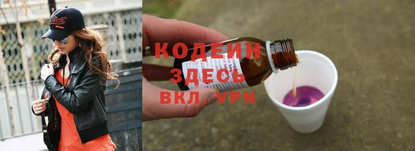 альфа пвп Ладушкин