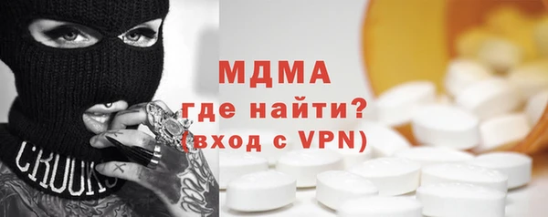 стафф Лабытнанги