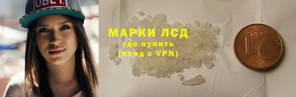МДМА Лагань