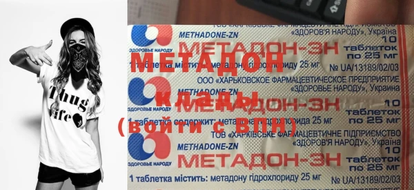 альфа пвп Ладушкин