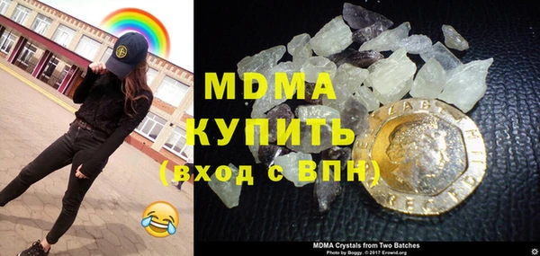 МДМА Лагань