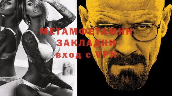 МДМА Лагань