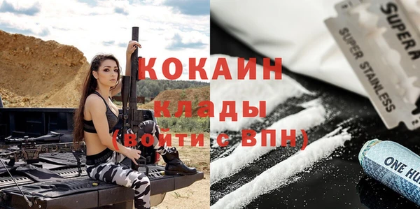 альфа пвп Ладушкин