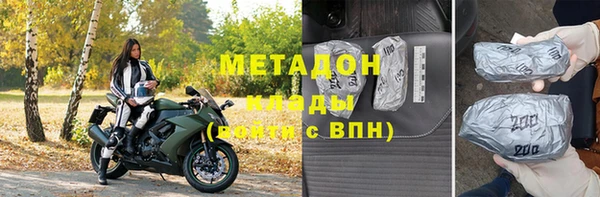 альфа пвп Ладушкин