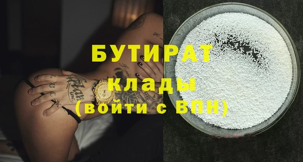 альфа пвп Ладушкин
