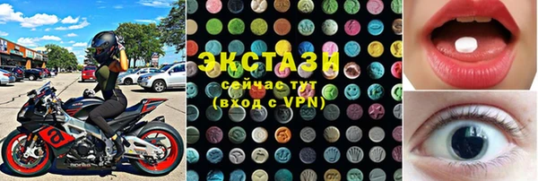 стафф Лабытнанги