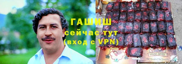 альфа пвп Ладушкин