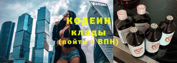 альфа пвп Ладушкин