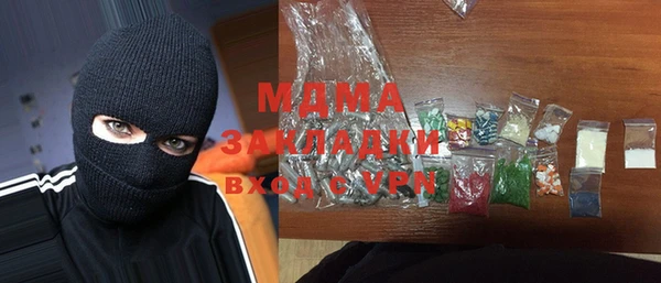 МДМА Лагань