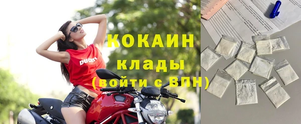 стафф Лабытнанги