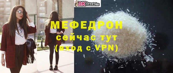 альфа пвп Ладушкин