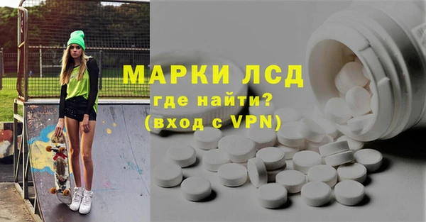 МДМА Лагань