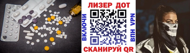 ЛСД экстази ecstasy  наркотики  Ачхой-Мартан 