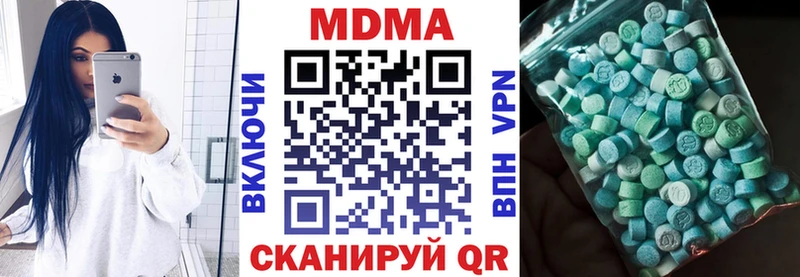 omg ССЫЛКА  Ачхой-Мартан  MDMA Molly 