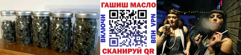 ТГК THC oil  Ачхой-Мартан 